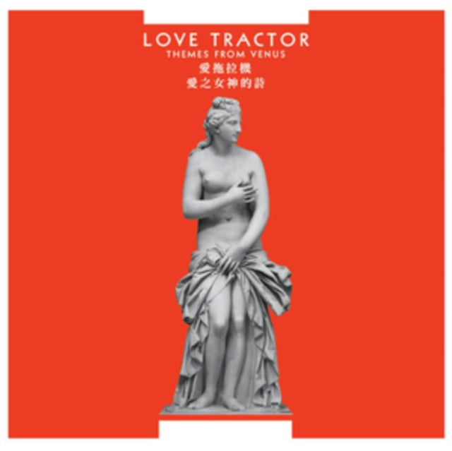 Love Tractor - Themes from Venus [CD / Album]