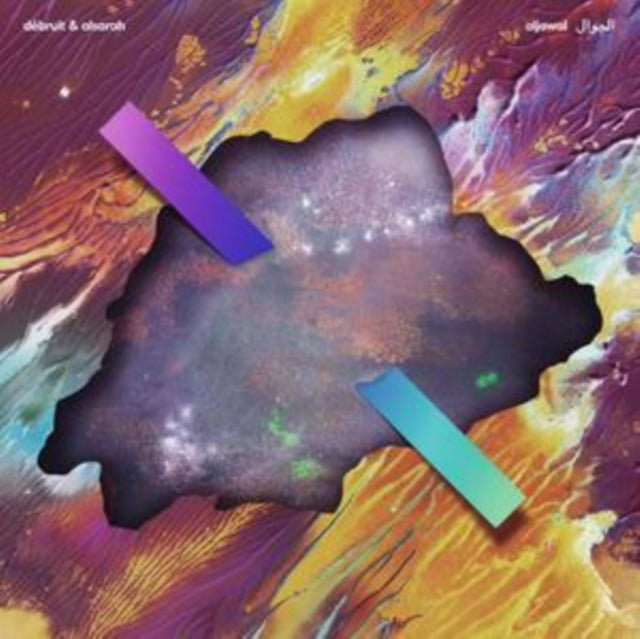 Debruit & Alsarah - Aljawal [CD / Album]