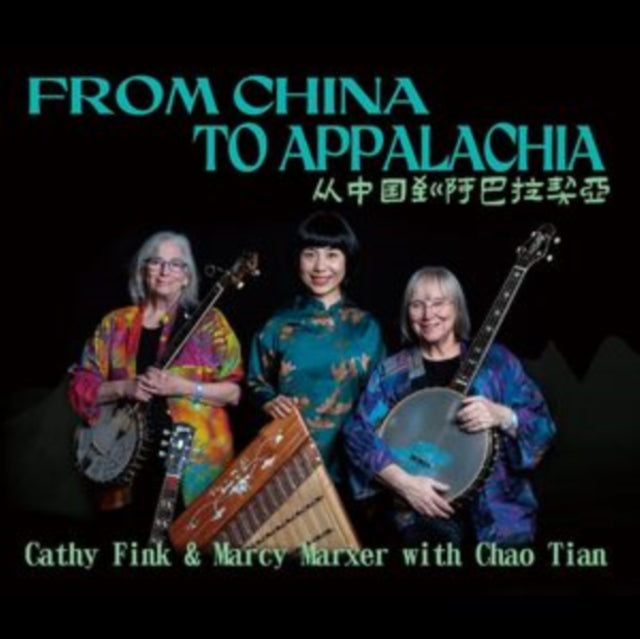 Cathy Fink & Marcy Marxer with Chao Tian - From China to Appalachia [CD / Album]