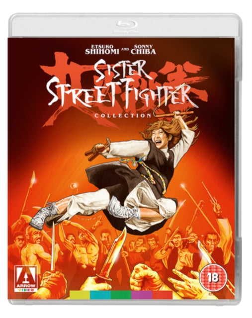 Sister Street Fighter Collection [Blu-ray]