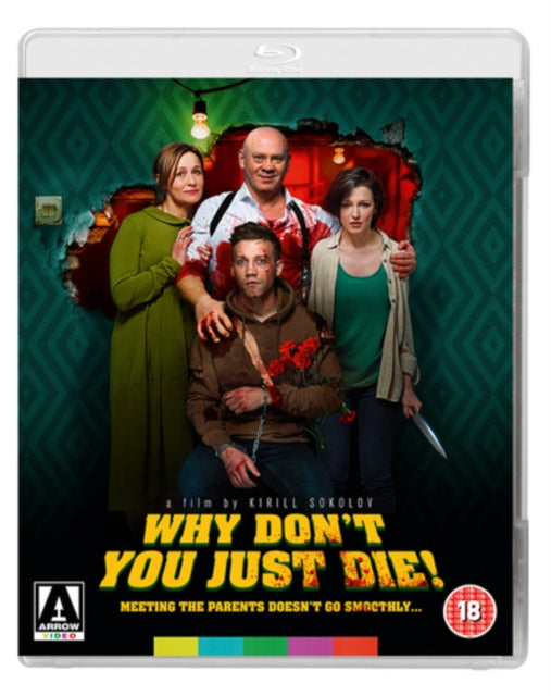 Why Don't You Just Die! [Blu-ray]