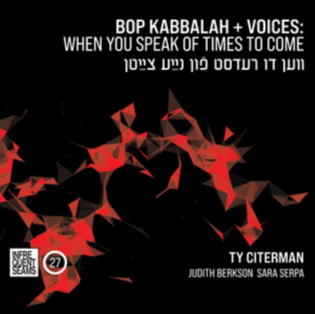 Ty Citerman - Bop Kabbalah + Voices: When You Speak of Time to Come [CD / Album]