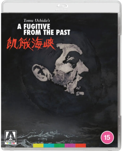 A   Fugitive from the Past [Blu-ray]