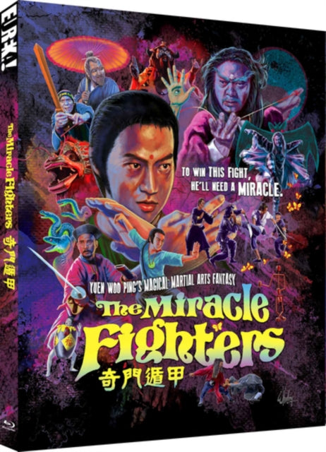 The Miracle Fighters [Blu-ray / Restored Special Edition]