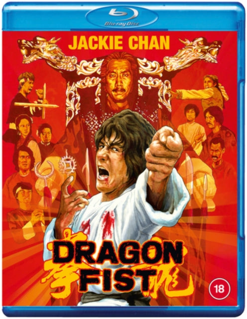 Dragon Fist [Blu-ray]