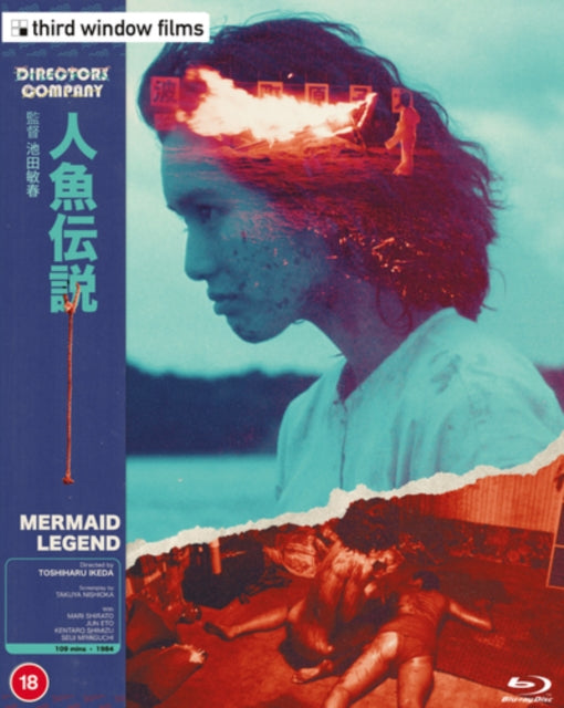 Mermaid Legend (Director' Company Edition) [Blu-ray / Limited Edition]