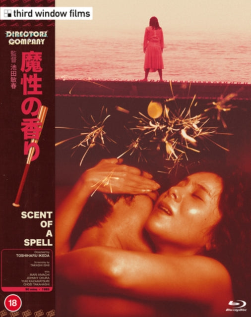 Scent of a Spell (Director's Company Edition) [Blu-ray / Limited Edition]