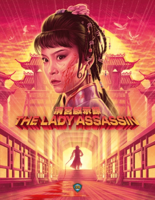 The Lady Assassin [Blu-ray]