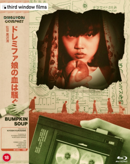 Bumpkin Soup (Director's Company Edition) [Blu-ray / Limited Edition]