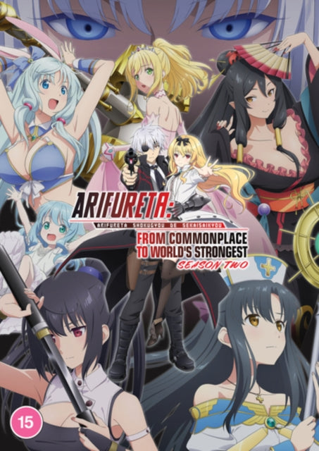 Arifureta: From Commonplace to World's Strongest: Season Two [DVD]