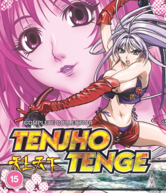 Tenjho Tenge: Complete Collection [Blu-ray]