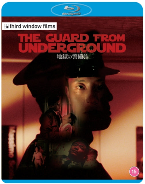 The Guard from Underground [Blu-ray / Remastered]