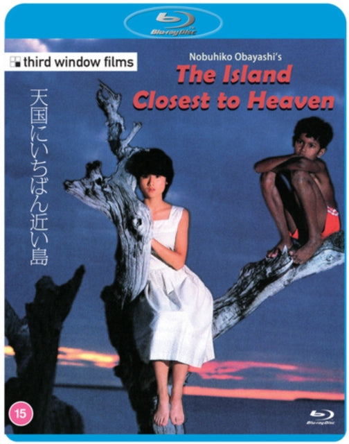 The Island Closest to Heaven [Blu-ray]