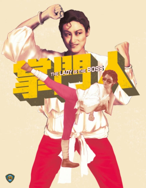 The Lady Is the Boss [Blu-ray]
