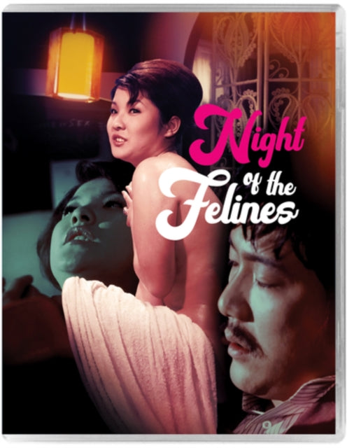 Night of the Felines [Blu-ray]