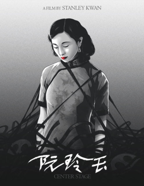 Center Stage [Blu-ray]