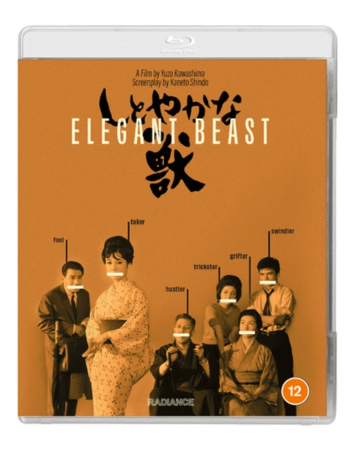 Elegant Beast [Blu-ray / Restored]