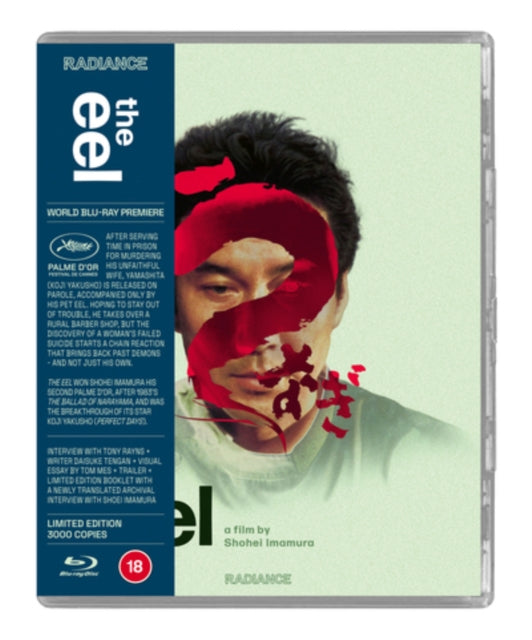 The Eel [Blu-ray / Limited Edition]