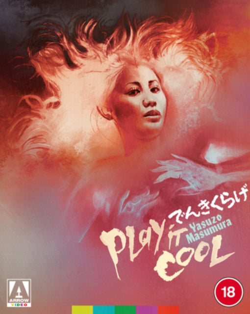 Play It Cool [Blu-ray / Limited Edition]