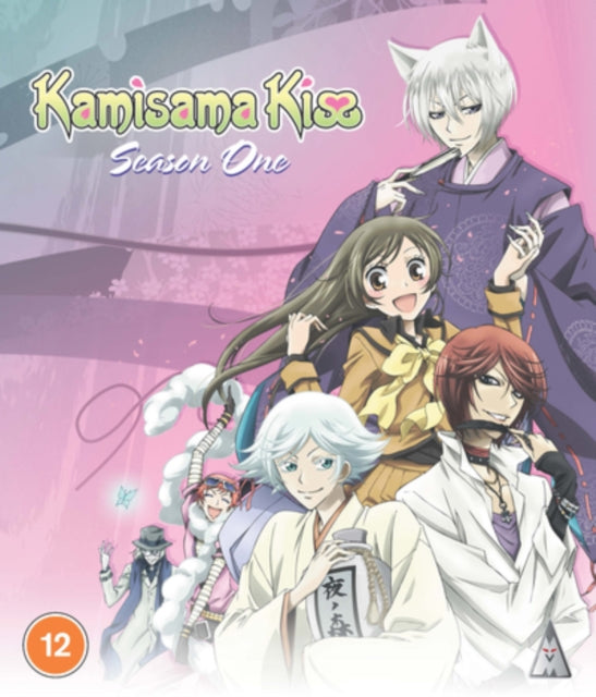 Kamisama Kiss: Season One [Blu-ray]