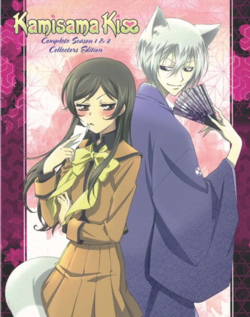 Kamisama Kiss: Complete Season 1 & 2 [Blu-ray / Collector's Edition Box Set]