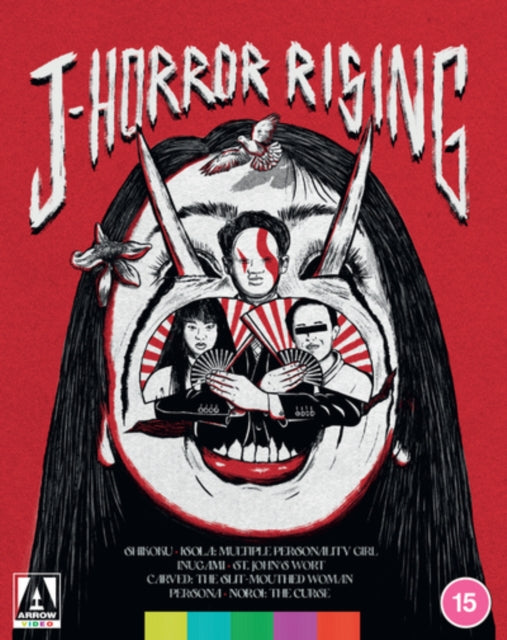 J-horror Rising [Blu-ray / Box Set]
