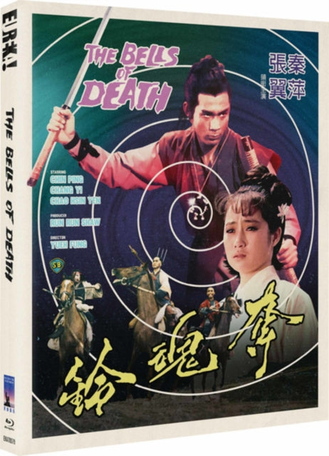 The Bells of Death [Blu-ray / Limited Edition]
