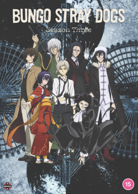 Bungo Stray Dogs: Season Three [DVD]