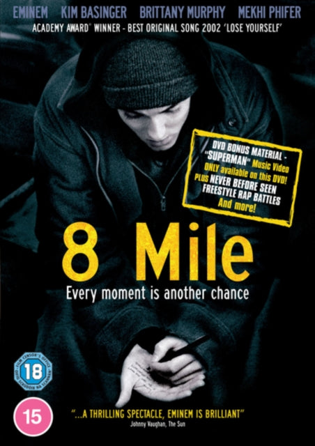 8 Mile [DVD]