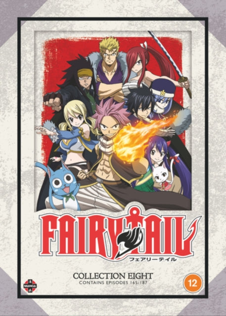 Fairy Tail: Collection 8 [DVD / Box Set]