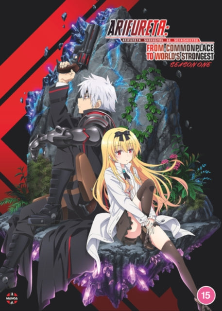 Arifureta: From Commonplace to World's Strongest: Season One [DVD]