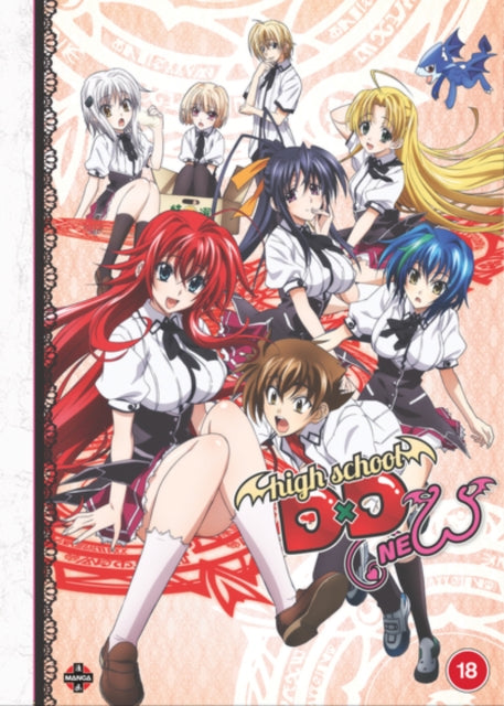 High School DxD: New - Season 2 [DVD]