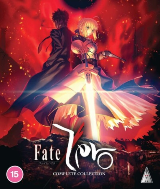 Fate/zero: Complete Collection [Blu-ray / Box Set]
