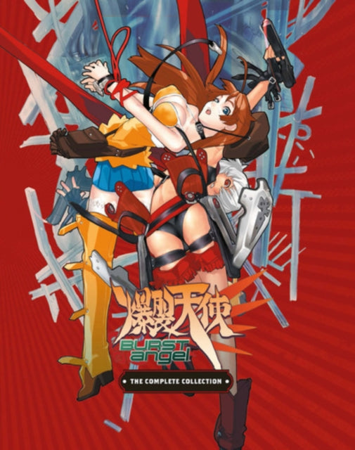 Burst Angel: Complete Collection [Blu-ray / Collector's Edition Box Set]