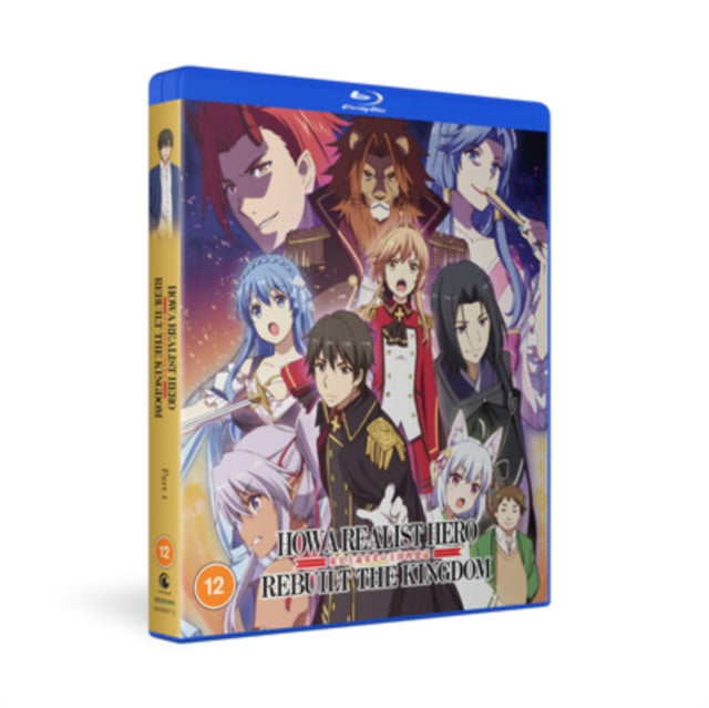 How a Realist Hero Rebuilt the Kingdom: Part 1 [Blu-ray]