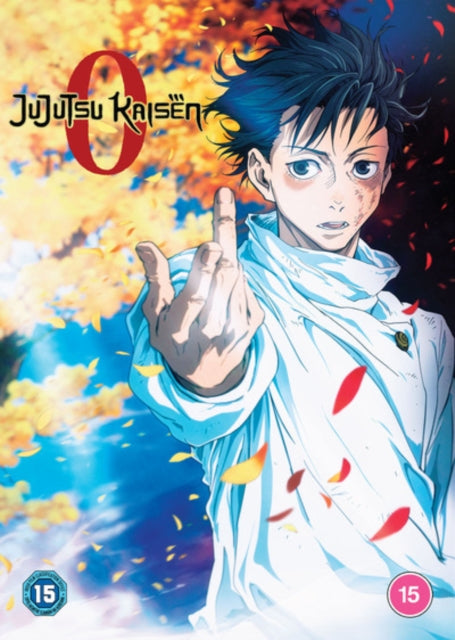 Jujutsu Kaisen 0 [DVD]