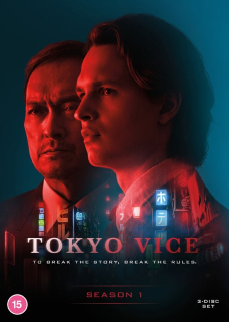 Tokyo Vice: Season 1 [DVD / Box Set]