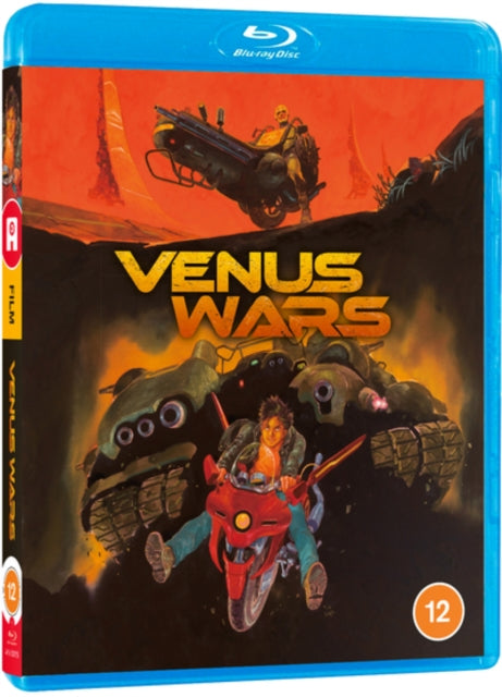 Venus Wars [Blu-ray]