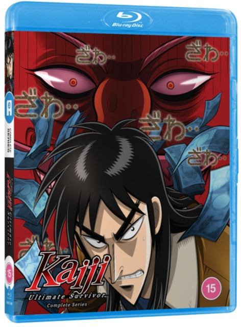Kaiji: Ultimate Survivor - Complete Series [Blu-ray / Box Set]