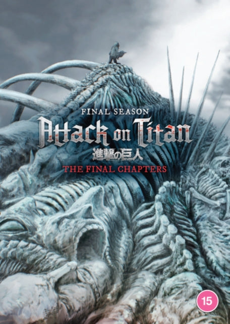 Attack On Titan: Final Season - The Final Chapters [DVD]