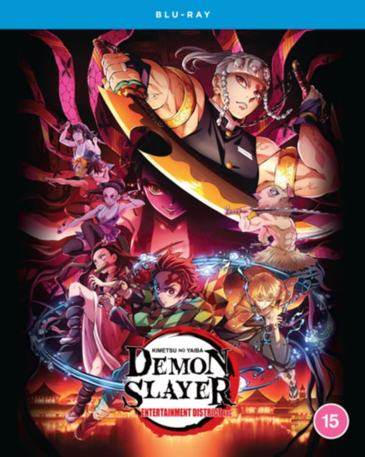 Demon Slayer: Kimetsu No Yaiba - Entertainment District Arc [Blu-ray / Box Set]