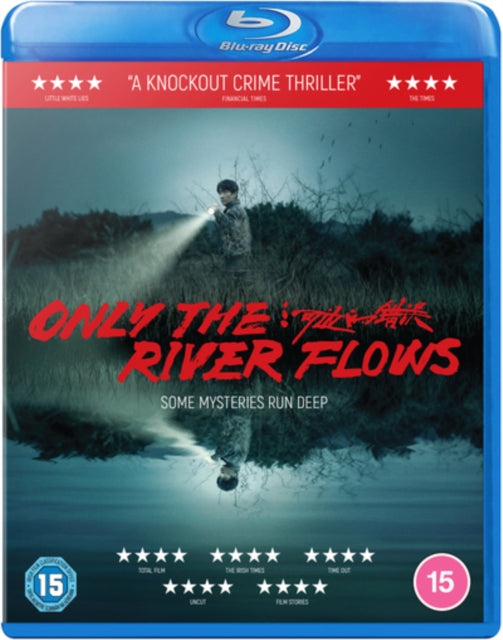 Only the River Flows [Blu-ray]