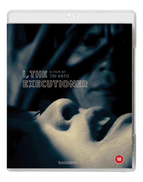 I, the Executioner [Blu-ray]