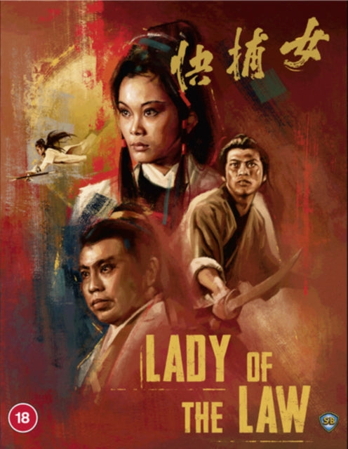Lady of the Law [Blu-ray]