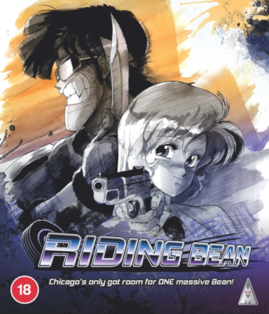 Riding Bean [Blu-ray]