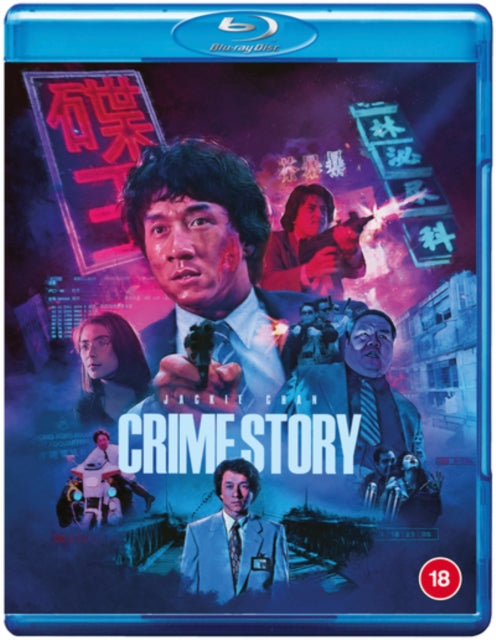 Crime Story [Blu-ray]