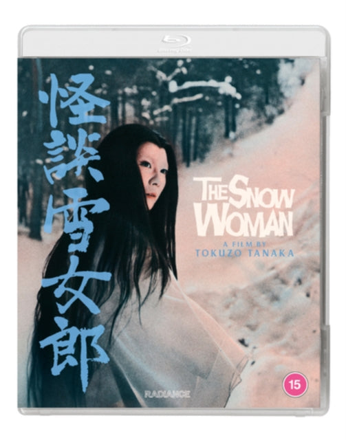 The Snow Woman [Blu-ray / Restored]