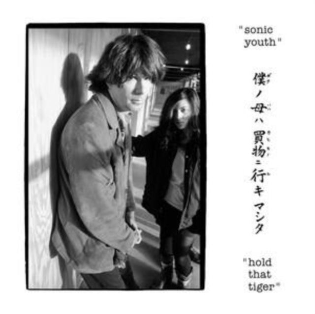 Sonic Youth - Hold That Tiger [CD / Album]