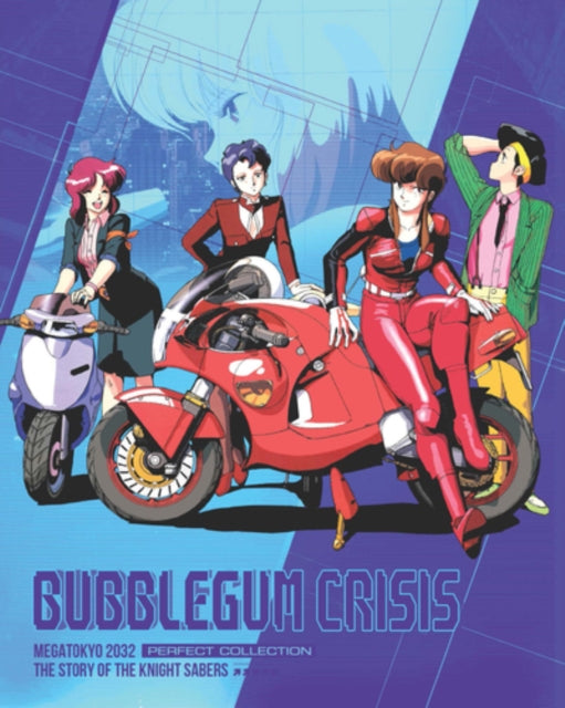 Bubblegum Crisis [Blu-ray / Collector's Edition]