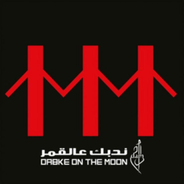 DAM - Dabke On the Moon [CD / Album]